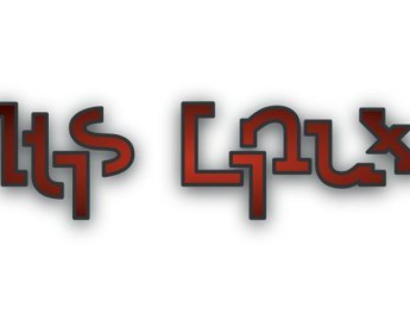 Bassanonet.it Itis Linux
