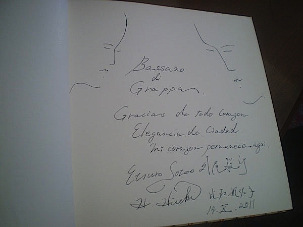 Il segno di Etsuro